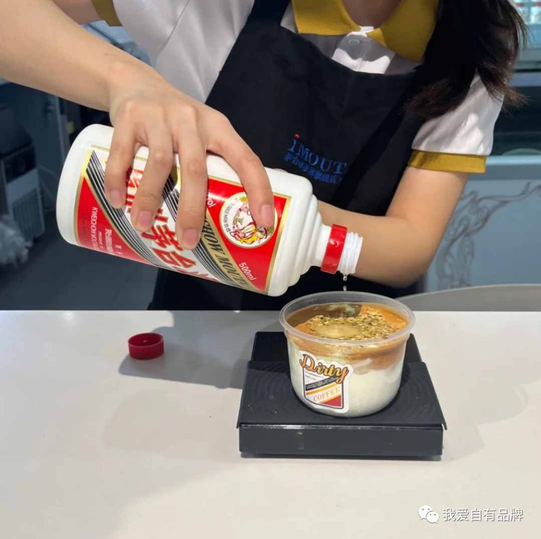 舊瓶裝新酒，茅臺(tái)如何做好冰淇淋（轉(zhuǎn)自我愛自有品牌）