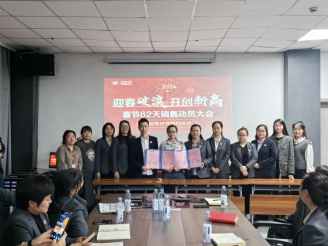 迎春破浪，開創(chuàng)新高，家鄉(xiāng)好春節(jié)62天銷售動員大會圓滿召開~