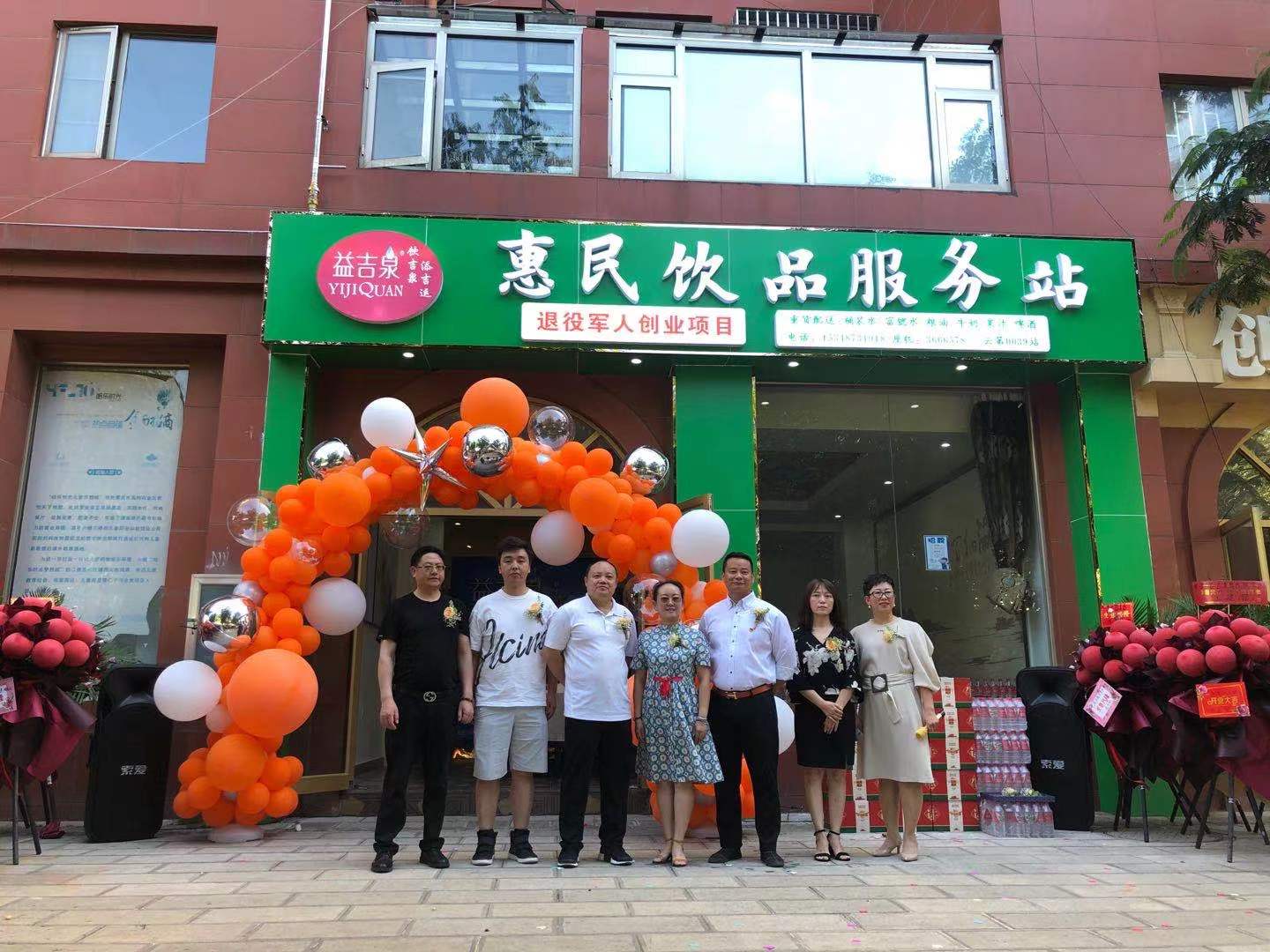 省基地孵化軍創(chuàng)項(xiàng)目落地蒙自-云南能投居正產(chǎn)業(yè)投資有限公司