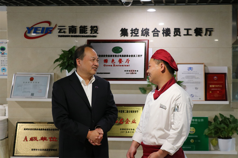 集團黨委委員、副總裁黃寧到居正公司看望慰問困難職工、一線職工代表-云南能投居正產(chǎn)業(yè)投資有限公司